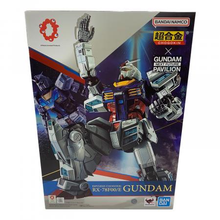 機動戦士ガンダム 超合金 フィギュア GUNDAM NEXT FUTURE PAVILION RX