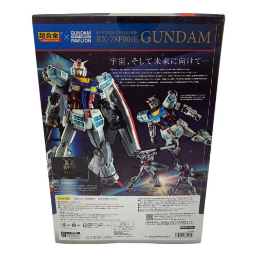 機動戦士ガンダム 超合金 フィギュア GUNDAM NEXT FUTURE PAVILION RX-78F00/E ガンダム (魂ウェブ商店限定) 開封済み
