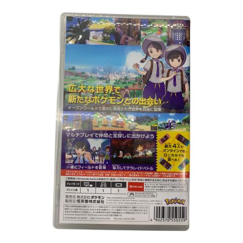 Nintendo (ニンテンドウ) ポケットモンスター バイオレット Nintendo Switch用ソフト CERO A (全年齢対象)