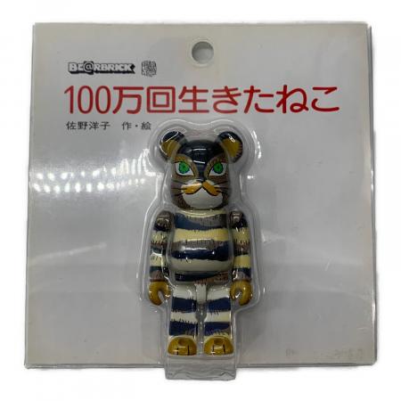 BE@RBRRICK（ベアブリック） 100万回生きたねこ フィギュア
