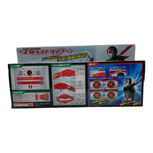 面ライダー＆サイクロン号セット 掌動-XX シン キャンディオンラインショップ限定