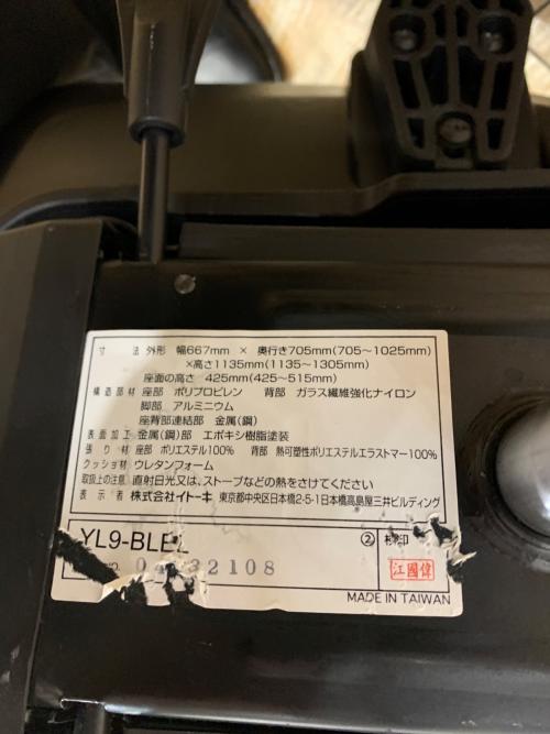 ITOKI (イトーキ) サリダチェア YL9-BLEL ブラック サリダチェア