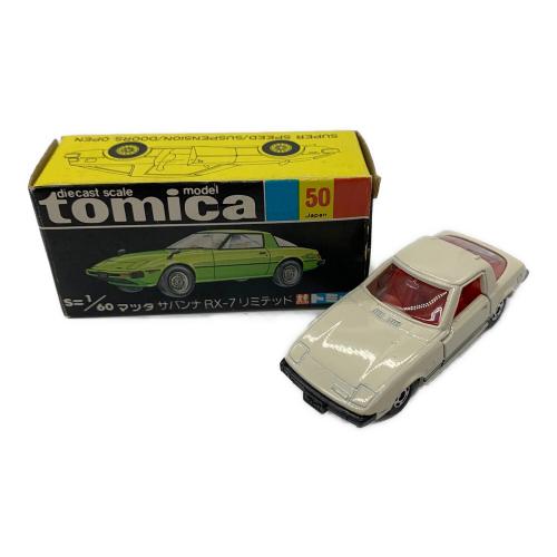 TOMY (トミー) 黒箱 マツダ  サバンナ RX-7 リミテッド トミカ