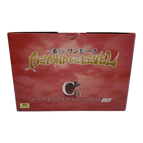 バンダイナムコ 一番くじ BEYOND THE LEVEL C賞 ユースタス・キッド フィギュア アームズパースモデル フィギュア