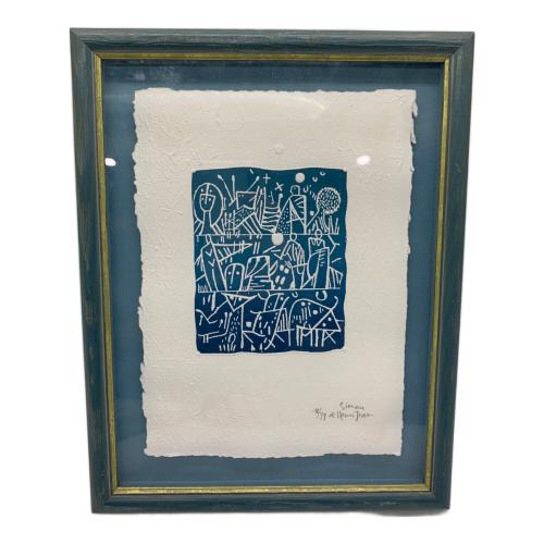 銅版画 シモーヌ＆アンリ・ジャン/Simone et Henri Jean