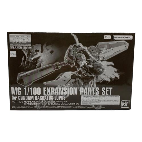 BANDAI (バンダイ) MG 1/100 ガンダムバルバトスルプス プラモデル　拡張パーツセット ガンプラ 箱ダメージ有