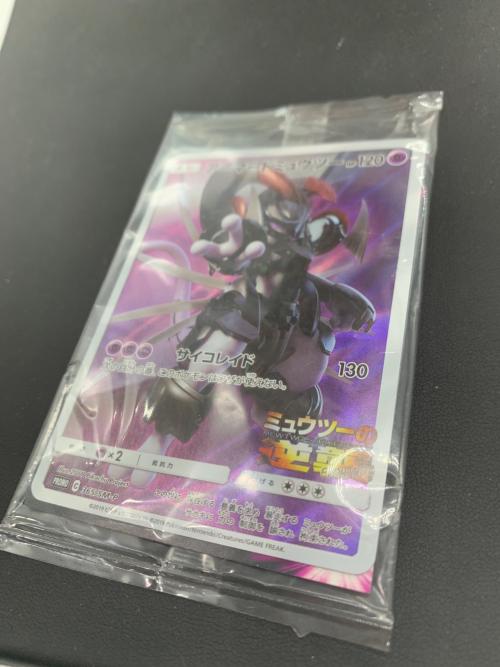 アーマードミュウツー ポケモンカード 365/SM-P @ Π