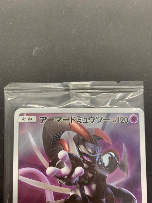 アーマードミュウツー ポケモンカード 365/SM-P @ Π
