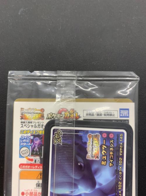 アーマードミュウツー ポケモンカード 365/SM-P @ Π
