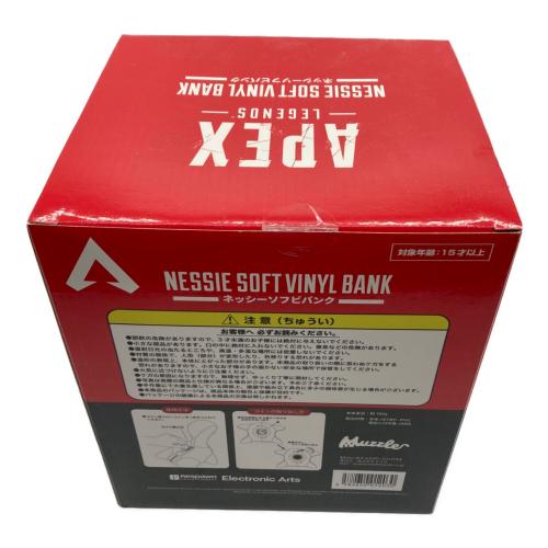APEX (エーペックス) ネッシーソフビバンク