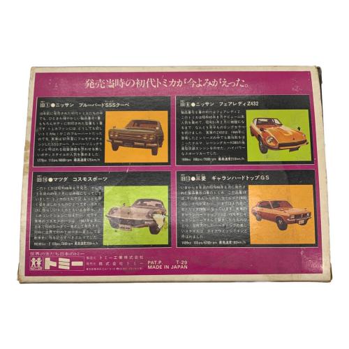 TOMY (トミー) メモリアルトミカ 発売10周年記念 トミカ 箱ダメージ有 @