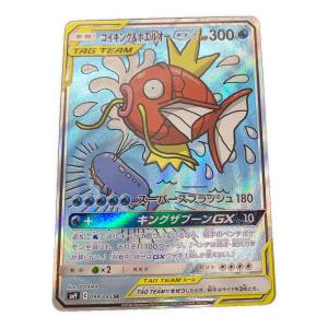 コイキング＆ホエルオー ポケモンカード 099/095 SR @