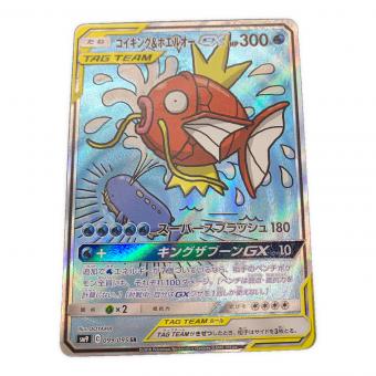 コイキング＆ホエルオー ポケモンカード 099/095 SR @