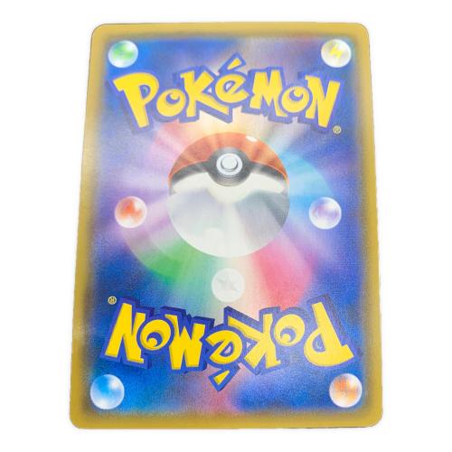 コイキング＆ホエルオー ポケモンカード 099/095 SR @
