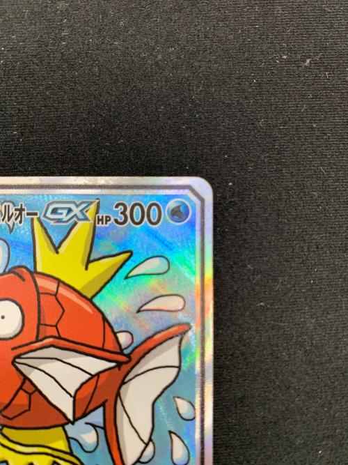 コイキング＆ホエルオー ポケモンカード 099/095 SR @