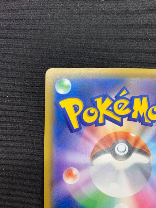 コイキング＆ホエルオー ポケモンカード 099/095 SR @
