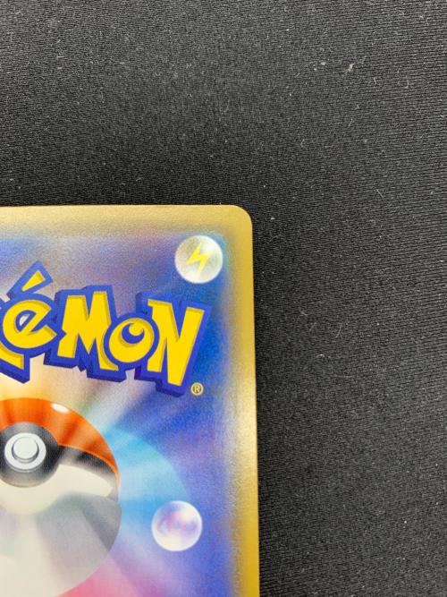 コイキング＆ホエルオー ポケモンカード 099/095 SR @