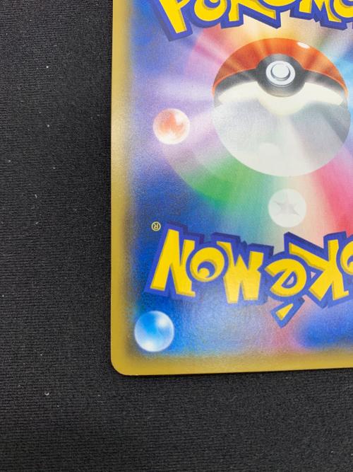 コイキング＆ホエルオー ポケモンカード 099/095 SR @