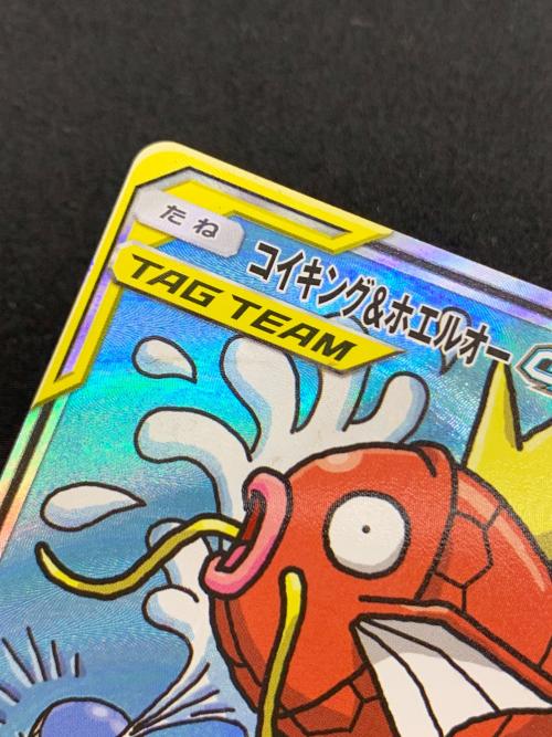コイキング＆ホエルオー ポケモンカード 099/095 SR @