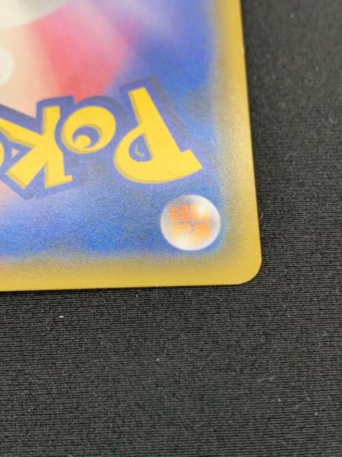 コイキング＆ホエルオー ポケモンカード 099/095 SR @