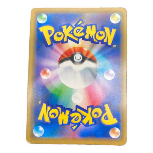 アーマードミュウツー ポケモンカード 365/SM-P