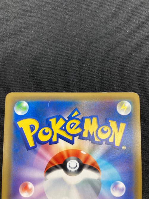 アーマードミュウツー ポケモンカード 365/SM-P