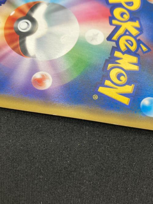 アーマードミュウツー ポケモンカード 365/SM-P