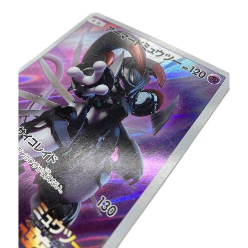 アーマードミュウツー ポケモンカード 365/SM-P