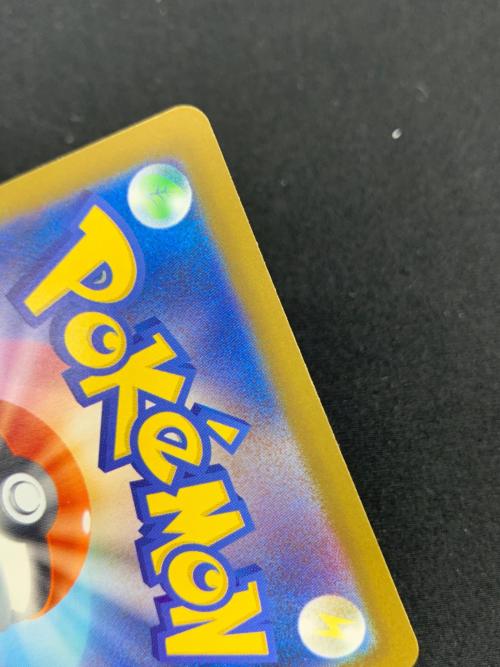 モルペコex ポケモンカード 115/081 SAR
