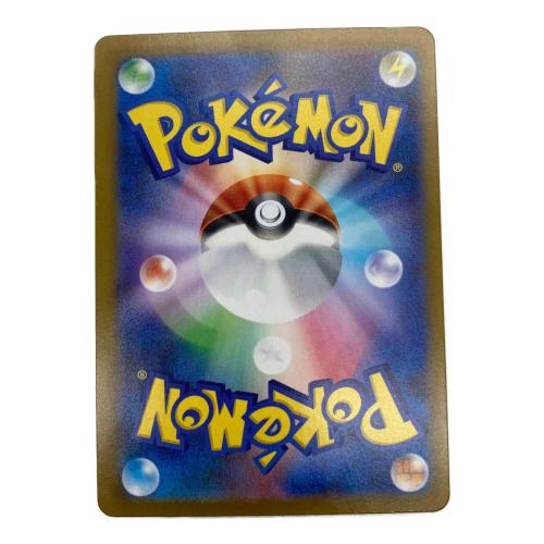 リーリエの決心 ポケモンカード 086/063 SR　メガブレイブ