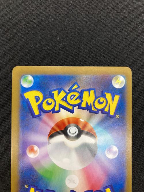 リーリエの決心 ポケモンカード 086/063 SR　メガブレイブ