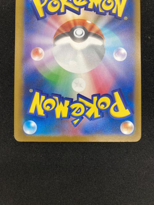 リーリエの決心 ポケモンカード 086/063 SR　メガブレイブ