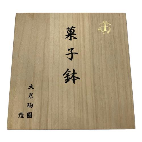大倉陶園 (オオクラトウエン) 菓子鉢 桜