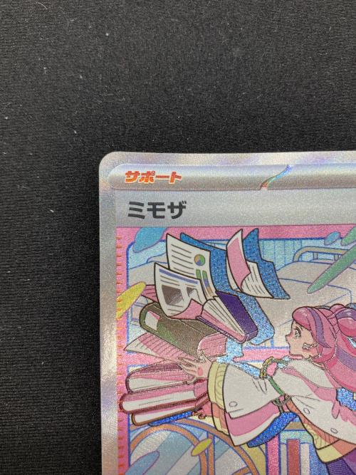 ミモザ ポケモンカード 105/078 SAR