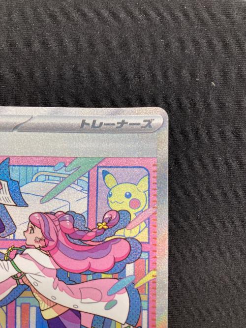 ミモザ ポケモンカード 105/078 SAR