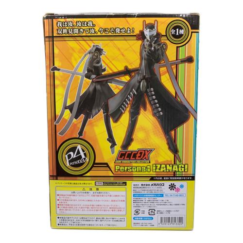 Persona4 イザナギ　フィギュア ゲームキャラクターズコレクションDX