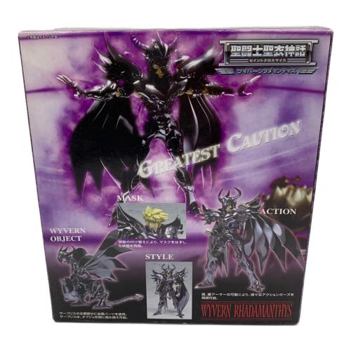 BANDAI (バンダイ) 聖闘士聖衣神話 ワイバーン・ラダマンティス フィギュア