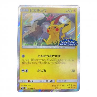 カテゴリ：ポケモンカード｜価格：6,001円～10,000円｜在庫：あり