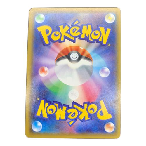 ピカチュウ ポケモンカード フレンドリィシップ @