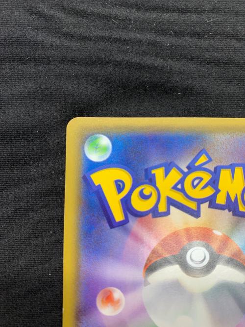 ピカチュウ ポケモンカード フレンドリィシップ @