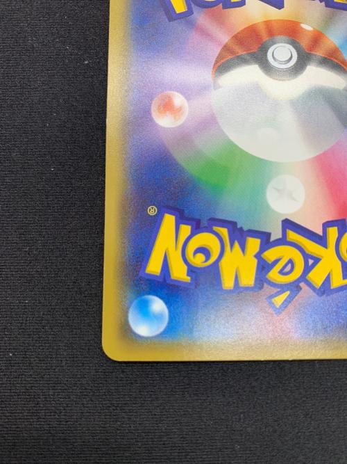 ピカチュウ ポケモンカード フレンドリィシップ @
