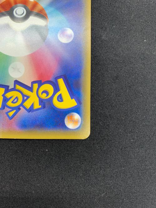 ピカチュウ ポケモンカード フレンドリィシップ @