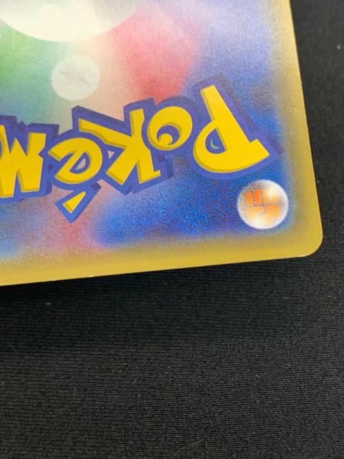 ピカチュウ ポケモンカード フレンドリィシップ @