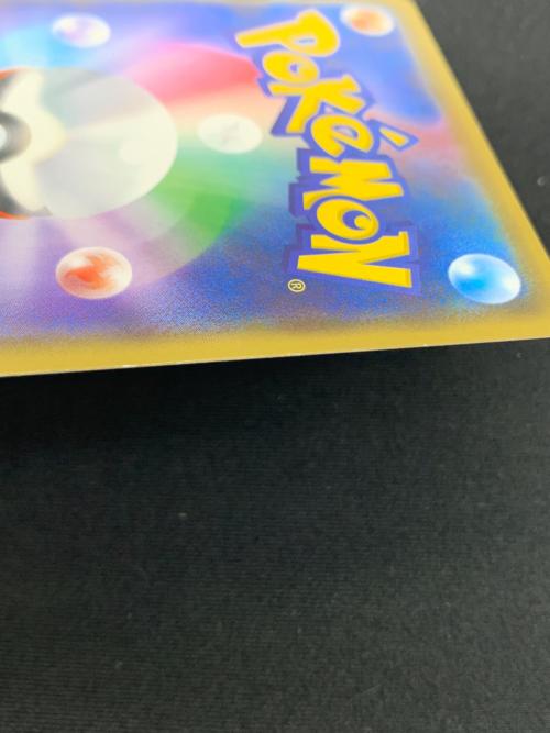 ピカチュウ ポケモンカード フレンドリィシップ @｜トレファクONLINE