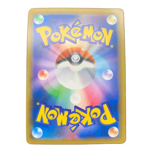 イーブイ ポケモンカード S