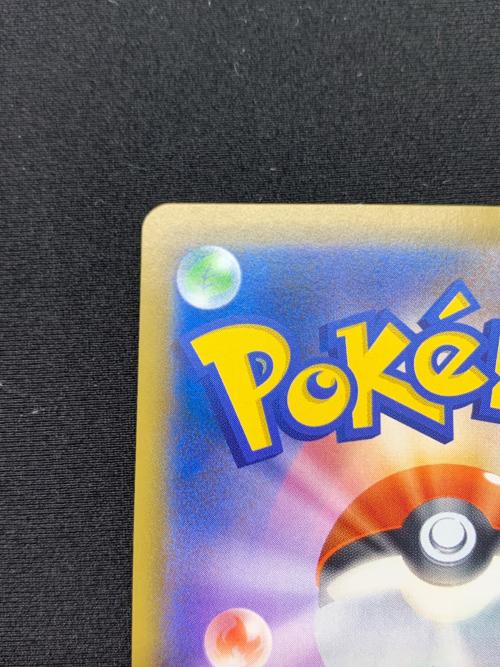 イーブイ ポケモンカード S