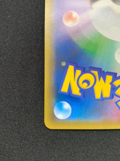 イーブイ ポケモンカード S