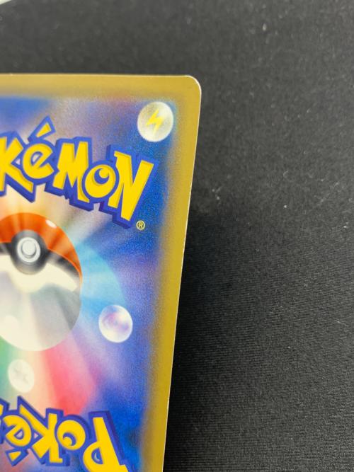 イーブイ ポケモンカード S
