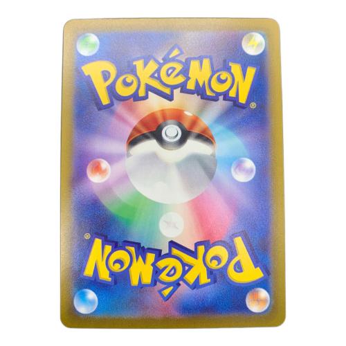 ダークライVSTAR ポケモンカード SAR
