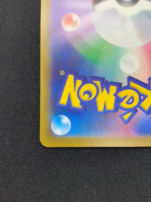 ダークライVSTAR ポケモンカード SAR